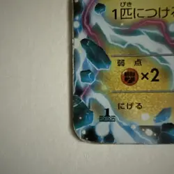 Pokemon M Manectric EX Phantom Forces Holo 24/119 NM - Image 4