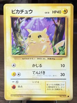 Pokemon Pikachu 025 Base Set Expansion Pack Japanese 1996 - Image 1