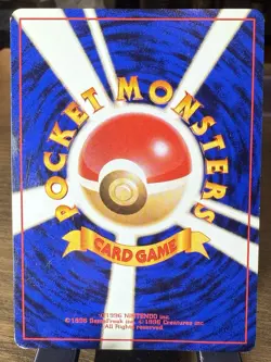 Pokemon Pikachu 025 Base Set Expansion Pack Japanese 1996 - Image 2