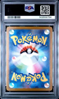 2025 POKEMON JPN SV-P PROMO #289 FUKUOKA'S PIKACHU PSA 10 - Image 2
