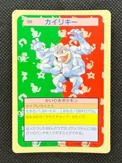 Pokemon Card Japanese Machamp No. 068 Top sun Topsun Nintendo 1995 Green Back - Image 1