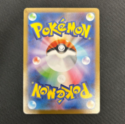 Reshiram ex BWR 174/086 White Flare sv11W Pokemon Card Japanese 2025 from Japan - Image 2