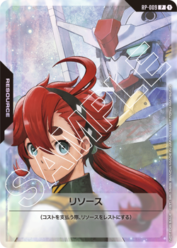 Gundam Card Resource RP-003 RP-006 RP-009 Japanese Set of 3 - Image 4