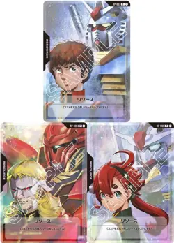 Gundam Card Resource RP-003 RP-006 RP-009 Japanese Set of 3 - Image 5
