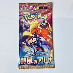 1 pack Hot Air Arena Booster Pack [SV9a] Pokemon Card Sealed Japan - Image 1