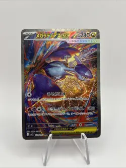 MEGA Latias ex SAR 088/063 Mega Symphonia M1S Pokemon Card Japanese 2025 NM - Image 1