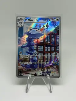 Steelix 074/066 Sv4m: Future Flash Art Rare Holo JPN Pokemon NM - Image 1