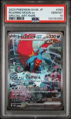 2023 POKEMON JAPANESE SV4K-ANCIENT ROAR #090 ROARING MOON ex PSA 10 GEM MINT - Image 1