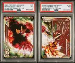 PSA7 Ho-Oh Legend 015/016 1st Edition Set 2009 Pokemon Japanese HG Collection - Image 1