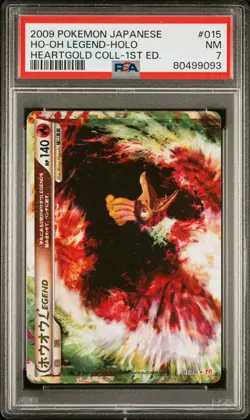 PSA7 Ho-Oh Legend 015/016 1st Edition Set 2009 Pokemon Japanese HG Collection - Image 2