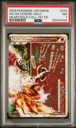 PSA7 Ho-Oh Legend 015/016 1st Edition Set 2009 Pokemon Japanese HG Collection - Image 4