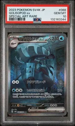 2023 POKEMON JAPANESE SV4K-ANCIENT ROAR #088 GOLISOPOD ex PSA 10 GEM MINT - Image 1