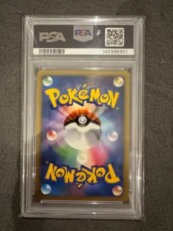 2009 POKEMON JPN PROMO DOMINO'S PIZZA #028 SLOWPOKE PSA 10 - Image 2