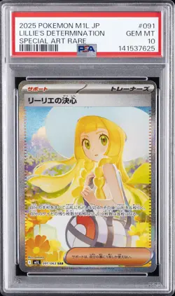 2025 POKEMON JPN M1L-MEGA BRAVE SPECIAL ART RARE LILLIE'S DETERMINATION PSA 10 - Image 1