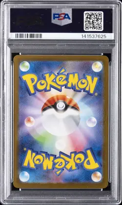 2025 POKEMON JPN M1L-MEGA BRAVE SPECIAL ART RARE LILLIE'S DETERMINATION PSA 10 - Image 2