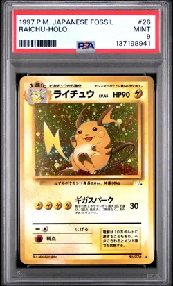 1997 POKEMON JPN FOSSIL #26 RAICHU-HOLO PSA 9 - Image 1