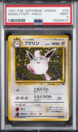 1997 POKEMON JPN JUNGLE #40 WIGGLYTUFF-HOLO PSA 9 - Image 1