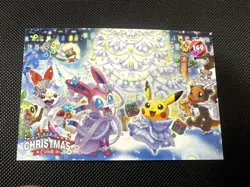 Pokemon 2024 Peru DKV Collectoons Christmas #149 Pikachu Charmander Sylveon - Image 1