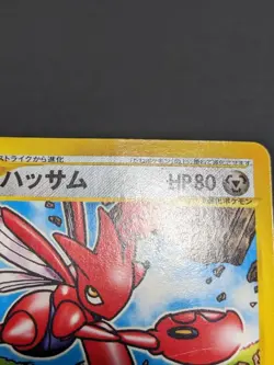 Pokemon Card e Series Hassam 037/P McDonald's Vintage Japanese Promo Rare F/S - Image 2