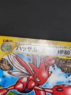 Pokemon Card e Series Hassam 037/P McDonald's Vintage Japanese Promo Rare F/S - Image 4