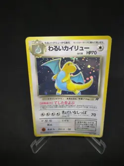 JAPANESE POKEMON CARD WIZARD ROCKET GANG - Dark Dragonite n°149 - VG - Image 1