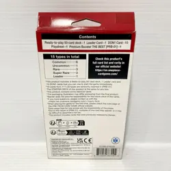 One Piece Card Game - Starter Deck Red Edward Newgate (ST-15) - No Pack - Image 2