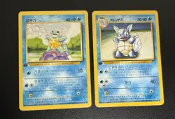 Squirtle Wartotle Base Set Non Holo Rare Korean 1st Card Edition Used 42/102 - Image 1