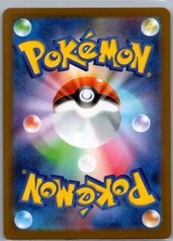 Team Rocket's Houndoom 100/098 Japanese Glory of Team Rocket - Pokemon Card - NM - Image 2