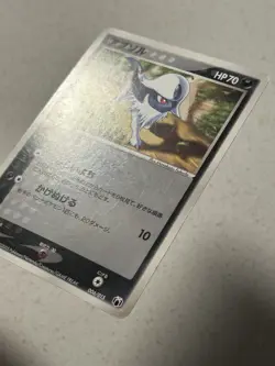MP Absol 006/015 Mightyena Quarter Deck Japanese Pokemon Card - Image 2