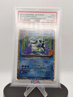 Pokemon BLASTOISE 003 25TH ANNIVERSARY JAPANESE CELEBRATIONS PSA 10 - Image 1