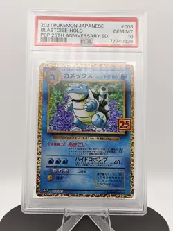 Pokemon BLASTOISE 003 25TH ANNIVERSARY JAPANESE CELEBRATIONS PSA 10 - Image 2