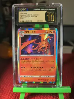 Charizard (2021) Japanese Vmax Climax Holo 017/184 Holo Pristine 10 Pokemon - Image 2