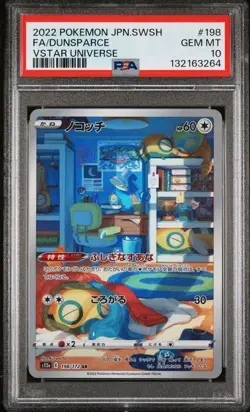 2022 POKEMON JAPANESE VSTAR UNIVERSE #198 FULLART DUNSPARCE PSA 10 GEM MINT - Image 1