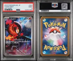 2025 POKEMON JPN M2-INFERNO X ART RARE #083 CHARCADET PSA 9 - Image 3