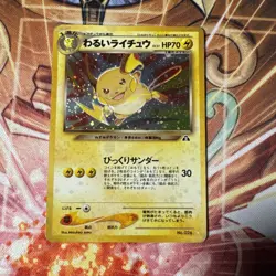 DARK RAICHU NO. 026 NEO DISCOVERY POKEMON JAPANESE 2000 HP - Image 1