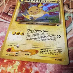 DARK RAICHU NO. 026 NEO DISCOVERY POKEMON JAPANESE 2000 HP - Image 2