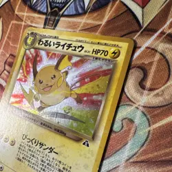 DARK RAICHU NO. 026 NEO DISCOVERY POKEMON JAPANESE 2000 HP - Image 3