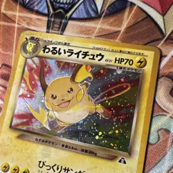 DARK RAICHU NO. 026 NEO DISCOVERY POKEMON JAPANESE 2000 HP - Image 5