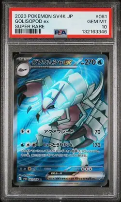 2023 POKEMON JAPANESE SV4K-ANCIENT ROAR #081 GOLISOPOD ex PSA 10 GEM MINT - Image 1