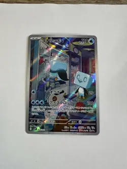 Eiscue AR 074/071 Holo Clay Burst & Snow Hazard Pokemon Card Japanese NM #10944 - Image 1