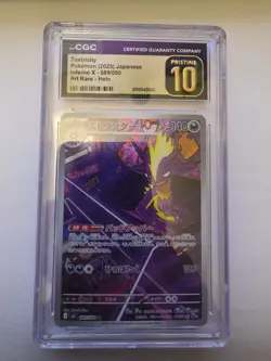 Toxtricity Pokemon 2025 Japanese Inferno X 089/080 AR Holo CGC PRISTINE 10 - Image 1