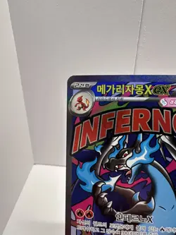 Pokemon Card Mega Charizard X ex MA 223/193 M2a MEGA Dream Korean Ver. - Image 2