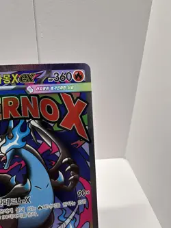 Pokemon Card Mega Charizard X ex MA 223/193 M2a MEGA Dream Korean Ver. - Image 3