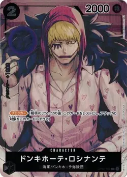 Donquixote Rosinante Full Art OP02-108 C Paramount War One Piece card game Japan - Image 1