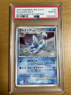 PSA 10 Glaceon DPBP 161 Dawn Dash Moonlit Pursuit Japanese Pokemon Card - Image 1