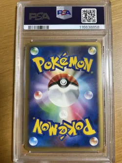 PSA 10 Glaceon DPBP 161 Dawn Dash Moonlit Pursuit Japanese Pokemon Card - Image 2