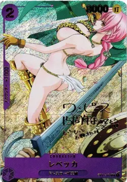 REBECCA BIKINI ONE PIECE Holographic Custom Art Goddess Story Anime Card - Image 1