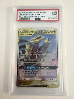 Pokemon Mystery Pack 💎 PSA CGC GRADED SLAB OR AR,IR,VSTAR,VMAX + 5 cards - Image 3
