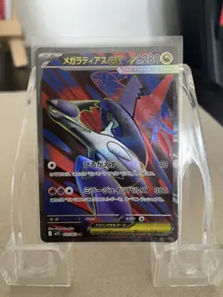 Mega Latias ex SR 079/063 M1S Mega Symphonia - Pokemon Card Japanese TCG - Image 1