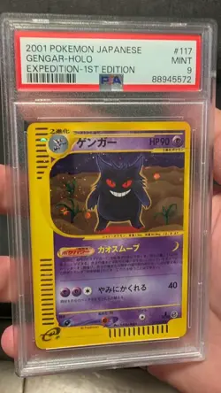2001 Pokemon Japanese Expedition 117 Gengar Holo 1st Edition - Image 3